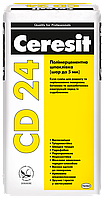 Ceresit CD 24. Шпаклевка для бетона