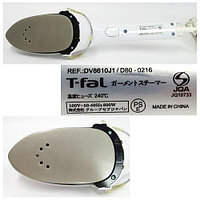 Подошва для утюга Tefal FS-9100019526