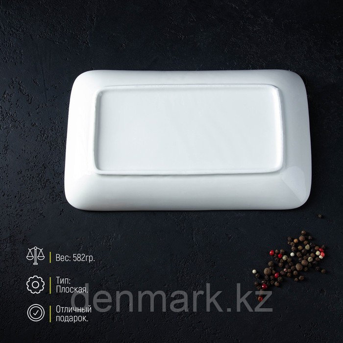 Блюдо прямоугольное Доляна White Label, 24,5×15,5 см, фарфор, цвет белый
