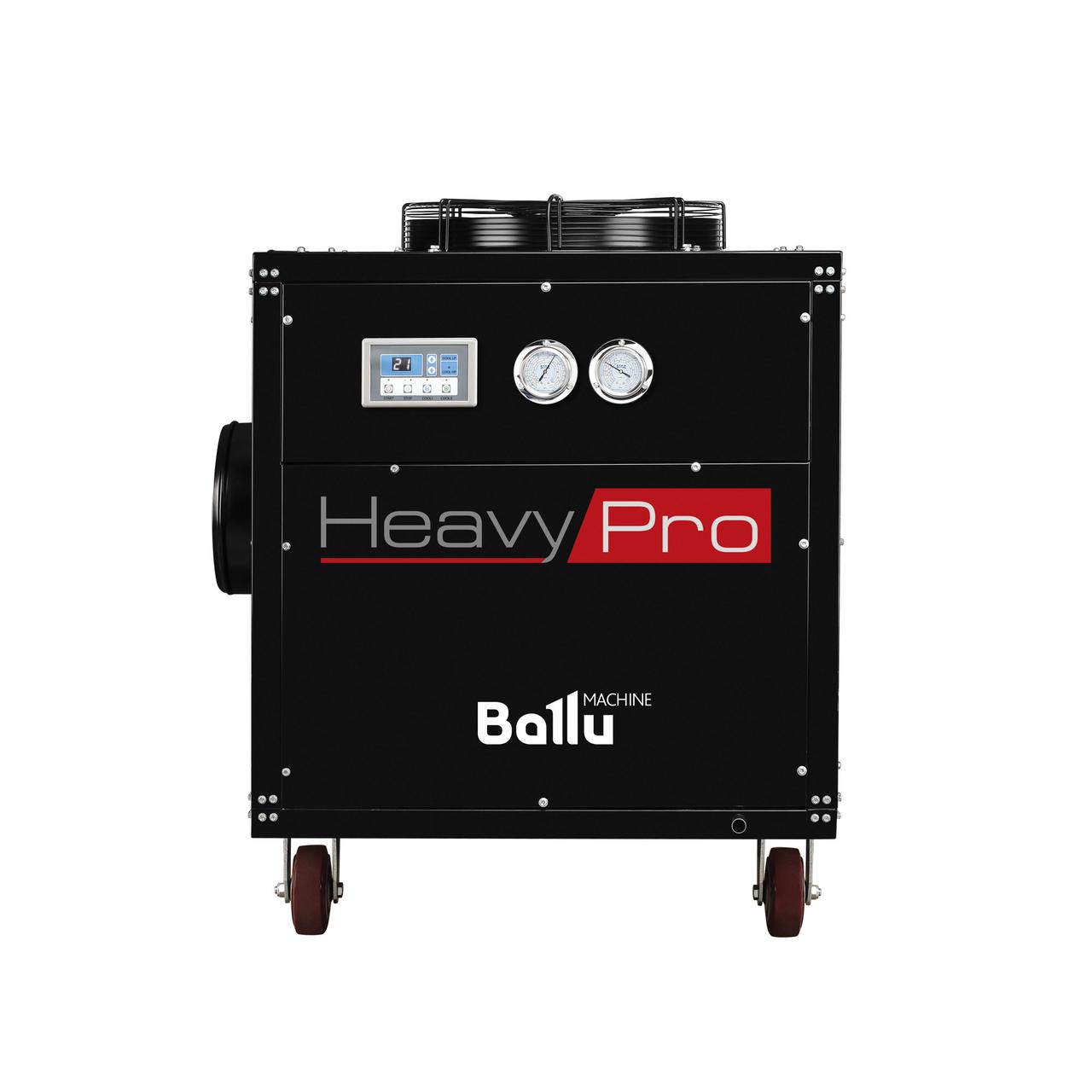 Промышленный мобильный кондиционер Ballu Heavy Pro BGK-15