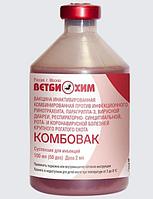 Вакцина Комбовак 50 доз