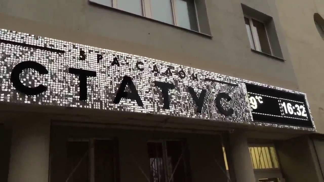 Вывески