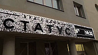 Вывески2