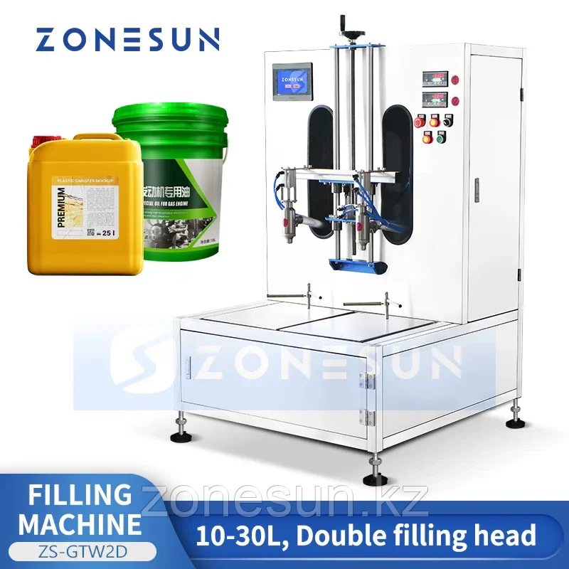 Машина для количественного взвешивания и фасовки ZONESUN ZS-GTW2D