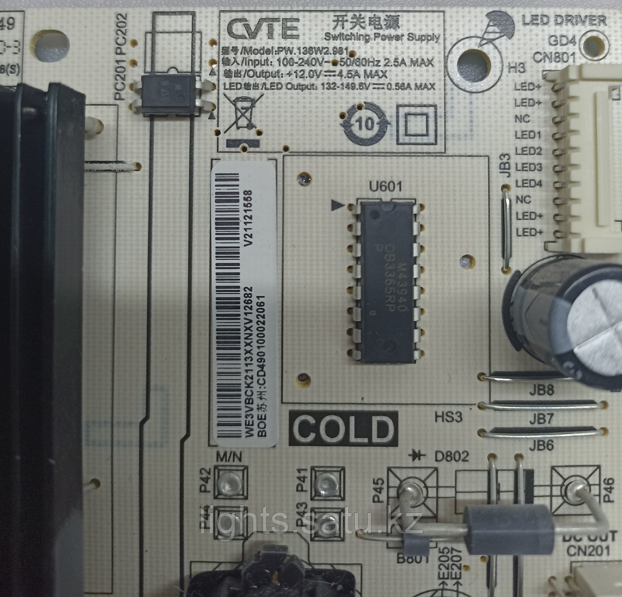 Блок питания PW.136W2.981 для MI L55M6-6ARG
