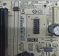 Блок питания PW.136W2.981 для MI L55M6-6ARG1