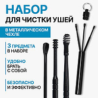 Набор для чистки ушей, 3 предмета, d = 1,2 × 10 см, в футляре, цвет чёрный