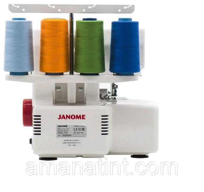 Швейный оверлок Janome HQ-075D