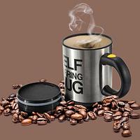 Кружка-мешалка автоматическая «Self Stirring Mug» с крышкой (Хаки)6