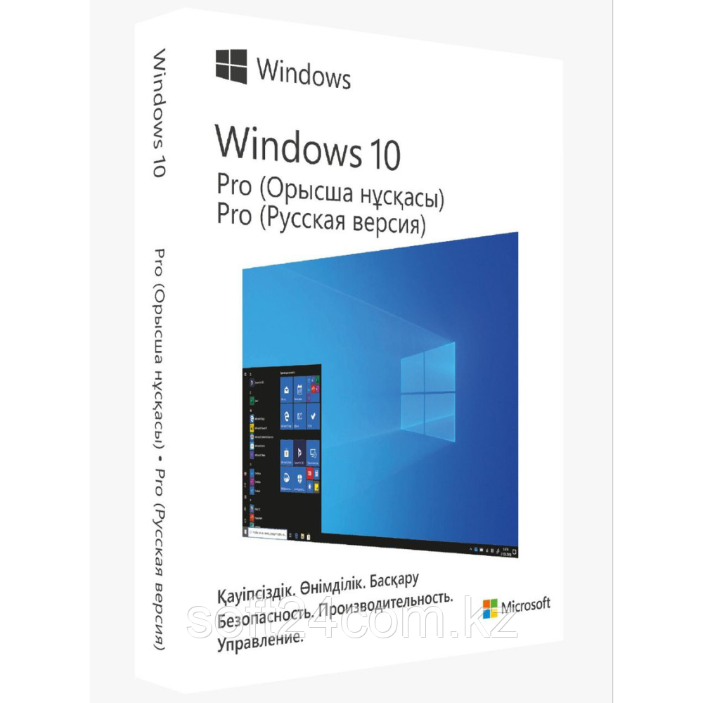 Microsoft Windows 10 Pro BOX Only USB Russian Kazakhstan 32/64 bit BOX