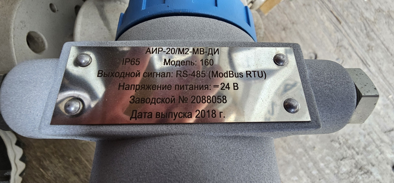 Преобразователи давления Элемер АИР-20/М2-МВ-ДИ 160