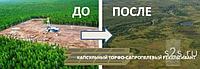 Разработка проекта рекультивации нарушенных земель