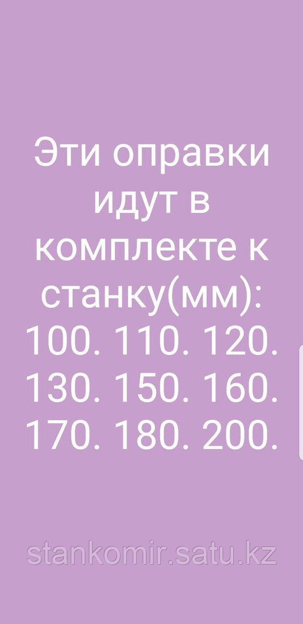 Электромеханический станок для изготовления гофроколена GK-200 (Б\У)