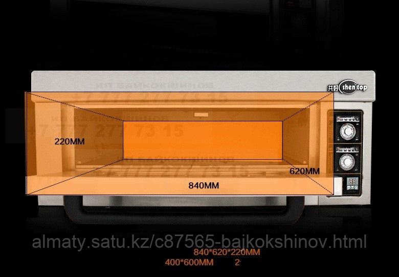 Газовая печь ROHX-1A