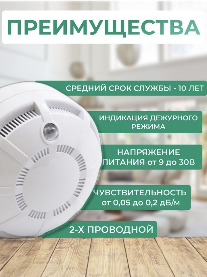 Гранит-16 Прибор приемно-контрольный охранно-пожарный с установкой 16 дымовых датчиков