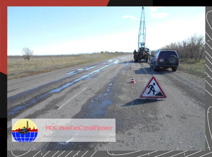 Бурение под столбы диаметром 750 мм