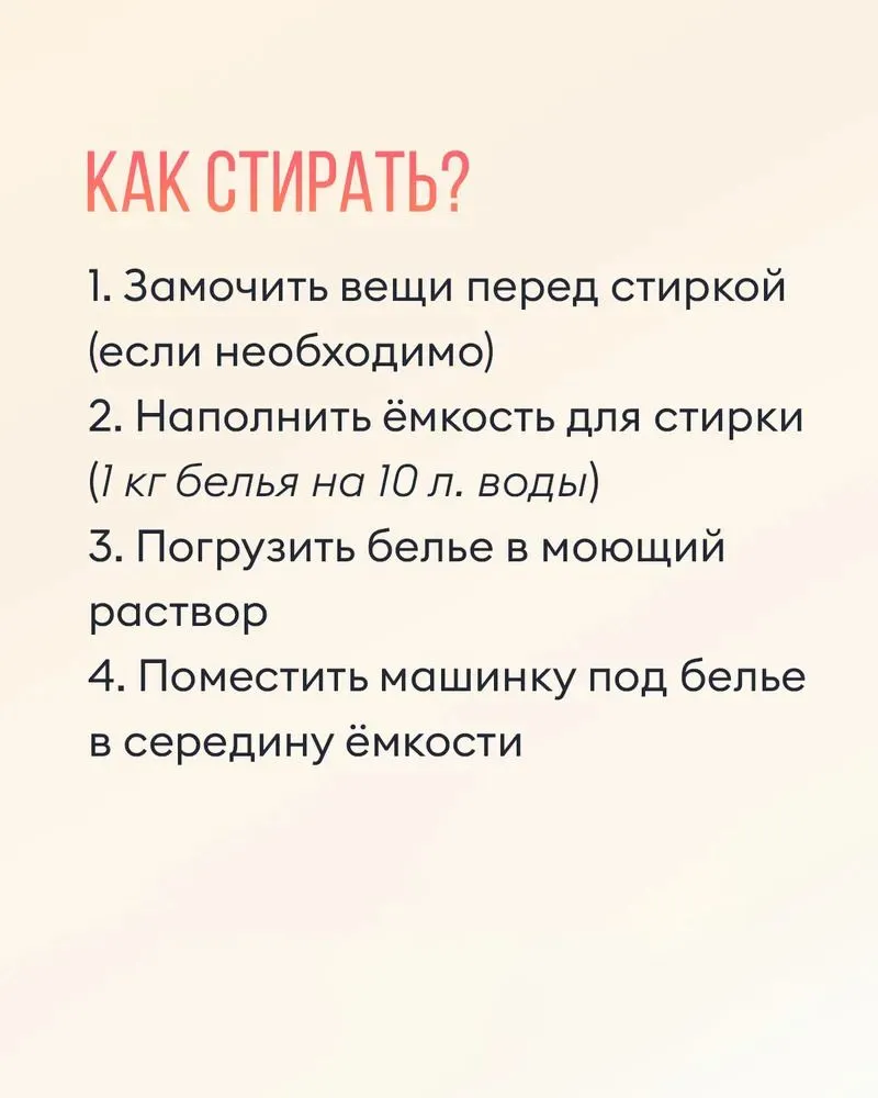 Ультразвуковая портативная мини стиральная машинка УСУ ДЮНА для бережной стирки