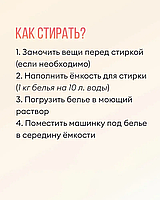 Ультразвуковая портативная мини стиральная машинка УСУ ДЮНА для бережной стирки5