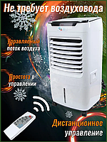 Напольный климатический комплекс бытового назначения 4 в 1 iBreeze AZL012-LY13A3