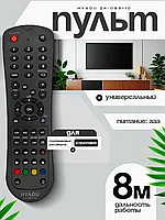 Пульт ДУ HYAOU ZK-089+10