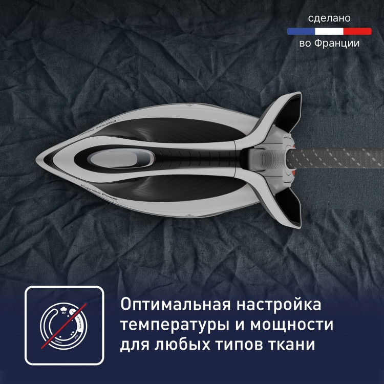 Гладильная система Tefal SV 8130E0