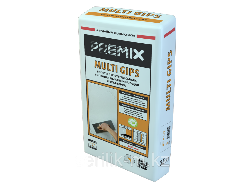 Выравнивающая гипсовая штукатурка. Multi gips