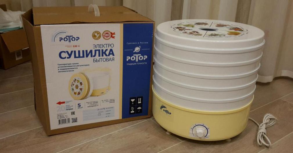 Сушилка бытовая для овощей и фруктов "Ротор" 20 литров