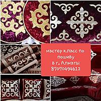 Мастер класс по пошиву ою корпе3