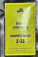 Дрожжи пивные "Fermentis SafAle S-33"