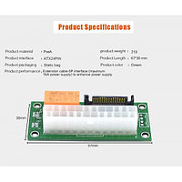 Синхронизатор блоков питания Add2psu Sata3