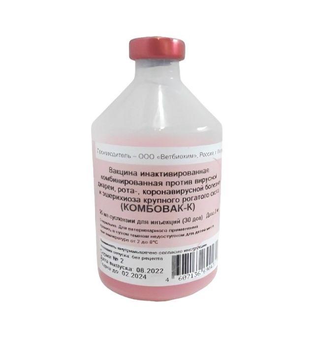 Вакцина Комбовак К 30 доз