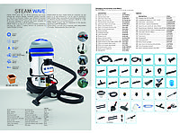 Парогенератор STEAM WAVE WP110 (Пароочиститель)1