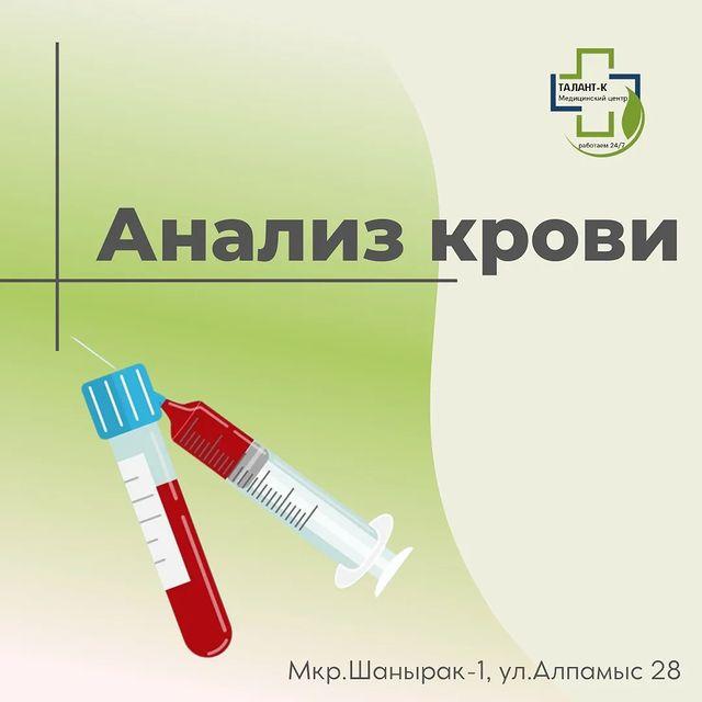 ИБС, инфаркт миокарда (гены ITGA2, GP1BA, ACE, AGT, NOS3, ApoE) (без описания результатов врачом-генетиком)