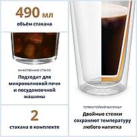 Набор стаканов для кофе DeLonghi DLSC319 (2шт)1