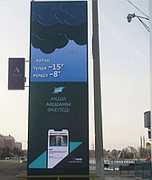 Keruen City STANDART