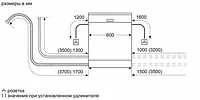 Встраиваемая посудомоечная машина Bosch SMI-50D05TR5