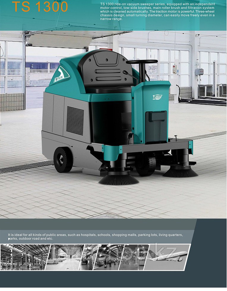 Подметальная машина с сиденьем TVX TS 1300