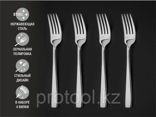 Набор вилок столовых, 4 шт., глянцевый, серия Majestic, PERFECTO LINEA (PERFECTO LINEA) (21-400200P)