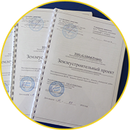 Узаконение хозпостроек