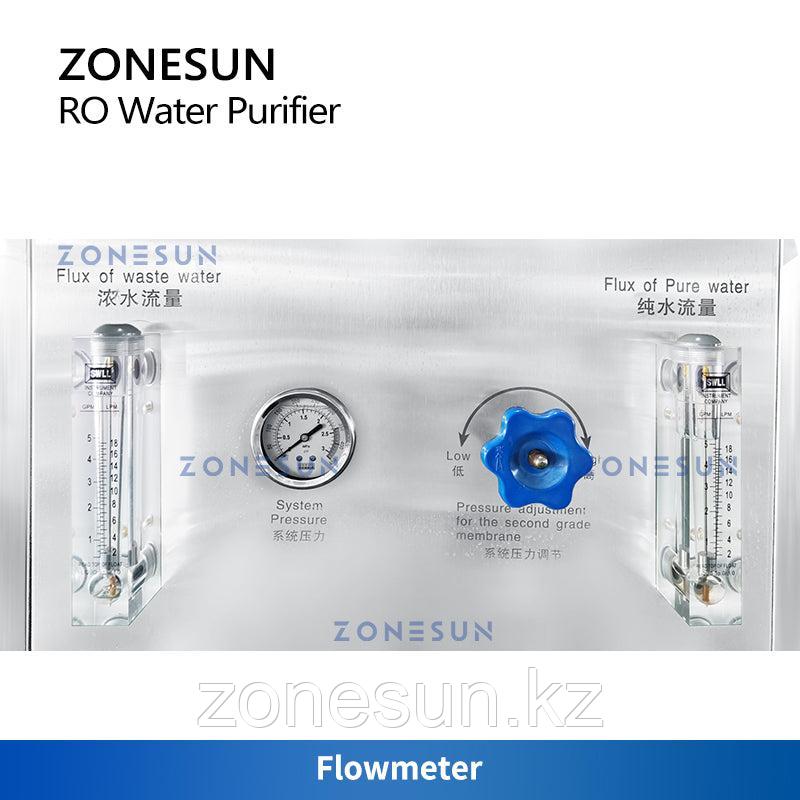 ZONESUN ОЧИСТИТЕЛЬ ВОДЫ ОБРАТНОГО ОСМОСА