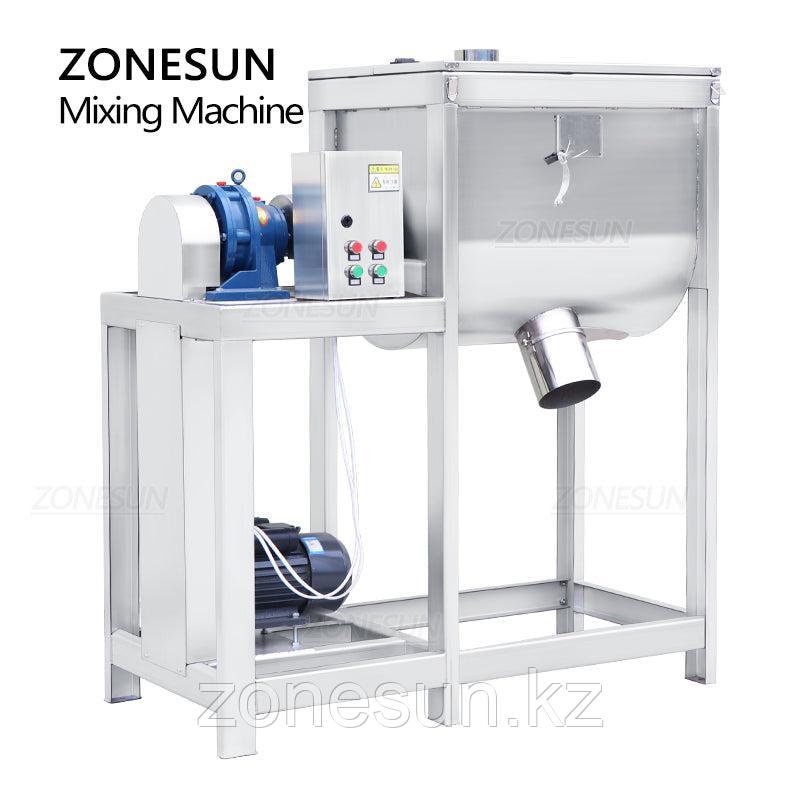 ZONESUN ZS-BM200 машина для смешивания порошковых гранул большой емкости 200/300/500 л