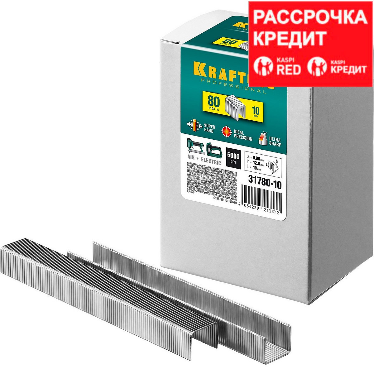 KRAFTOOL 10 мм скобы для степлера тип 80, 5000 шт (31780-10)