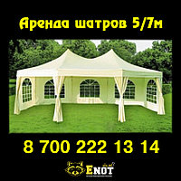 Аренда шатров и тентов, прокат шатров, аренда шатров 5х7 м