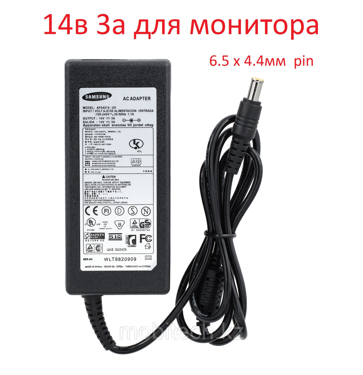 Блоки питания Universal Adaptor Samsung 14v 3A 6.5x4.4мм для монитор (без силового кабеля)
