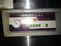 Вакуумный упаковщик DZ-2604