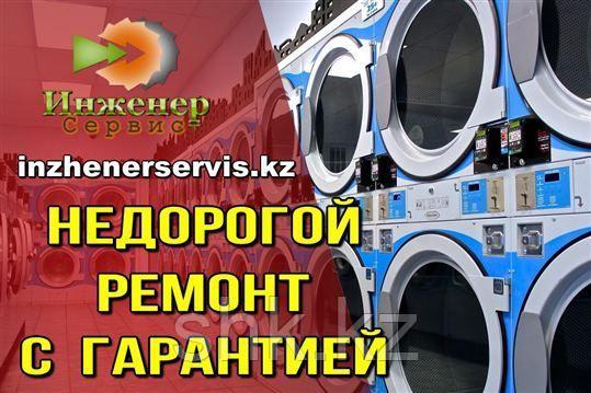 Извлечение посторонних предметов (с разбором бака) стиральной машины Candy/Канди
