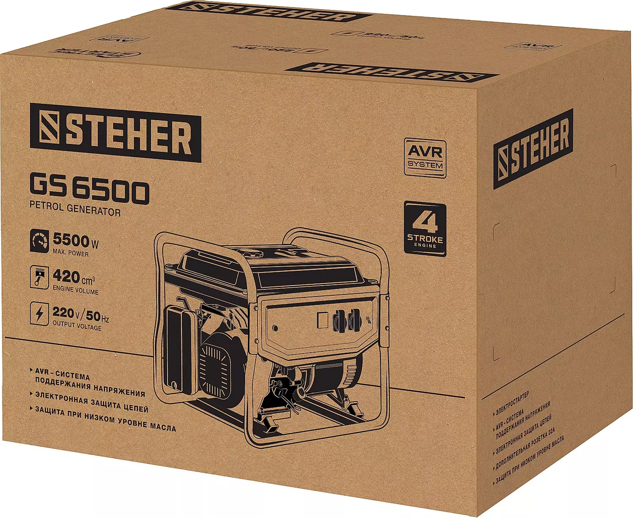 Бензиновый генератор STEHER (Штехер), 5/5,5 кВт, бензогенератор (GS-6500)