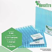 Сотовый поликарбонат Novattro 8 мм 12000х2100мм (1,4 кг/м2)