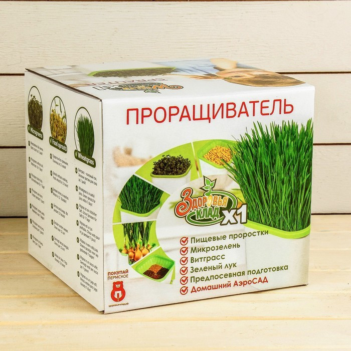 Проращиватель аэросад
