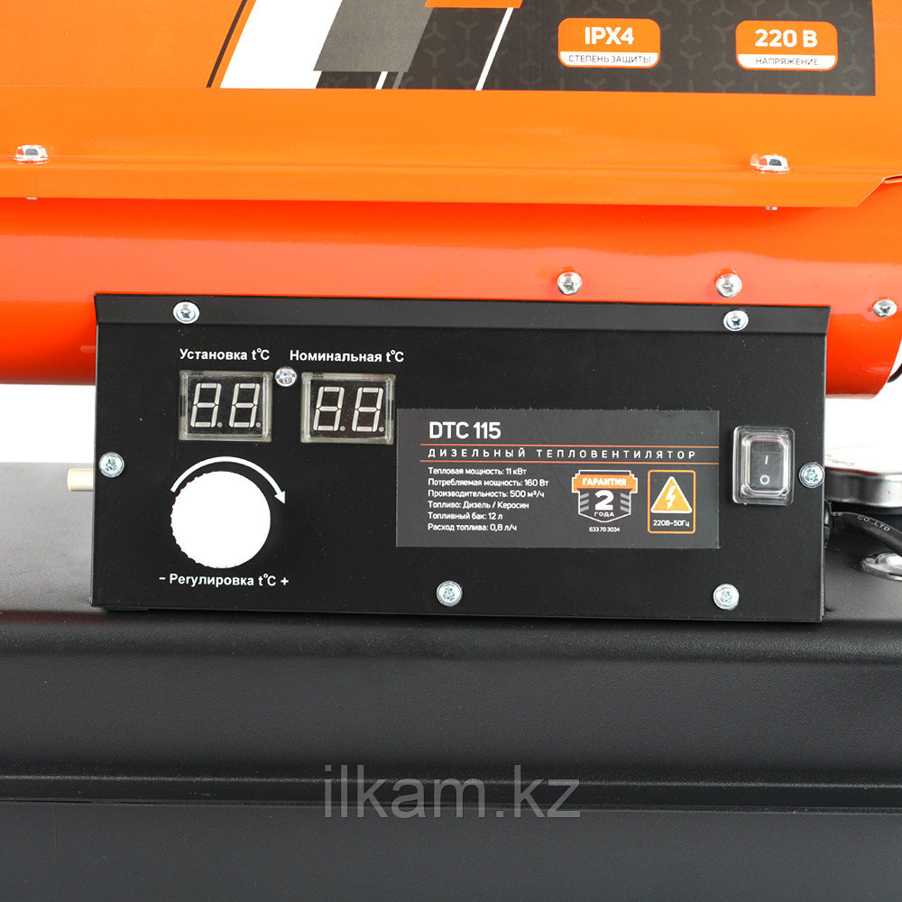 Калорифер дизельный Patriot DTC 115